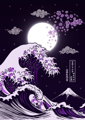 Great wave Cherry blossom