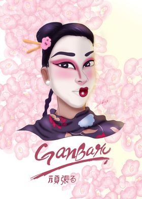 Geisha Ganbaru