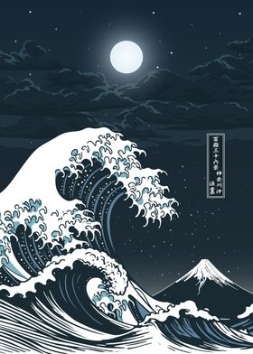 Great wave off night
