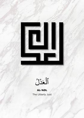 asmaul husna name of allah