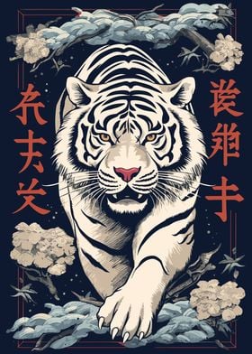 Chinese White Tiger