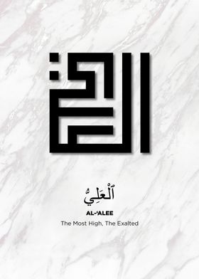 asmaul husna name of allah