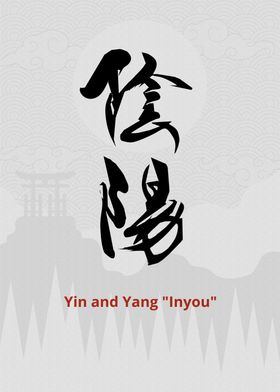 Yin and Yang Kanji