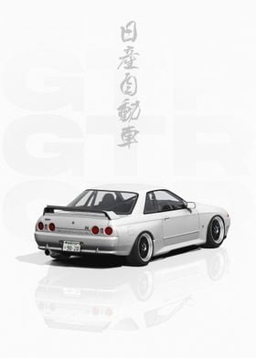 White Nissan GTR 32