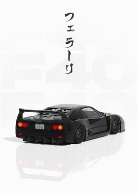 Japanese Black Ferrari F40