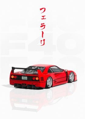 Japanese Red Ferrari F40