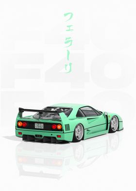 Japanese Mint Ferrari F40