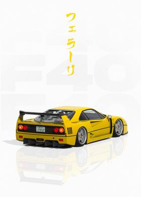 JDM Yellow Ferrari F40