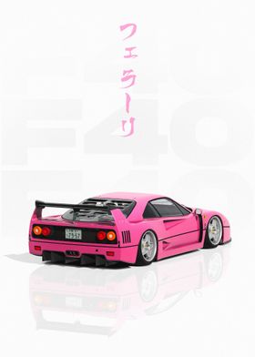 Japanese Pink Ferrari F40