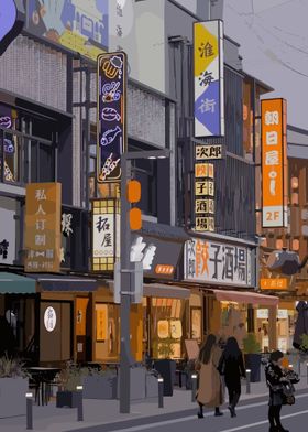 Korean Street