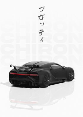 Bugatti Chiron Pur Sport