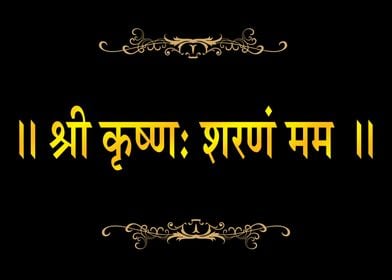 Ashtakshar Mantra