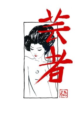 kumitate geisha