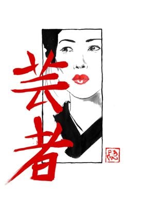 kumitate geisha 02