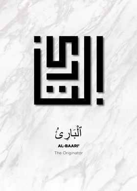 99 names of allah