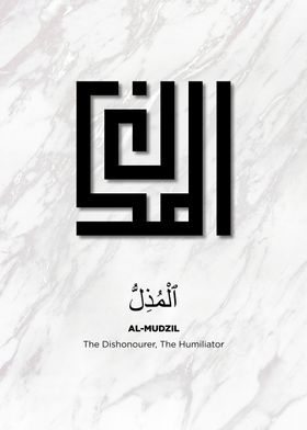 asmaul husna kufic