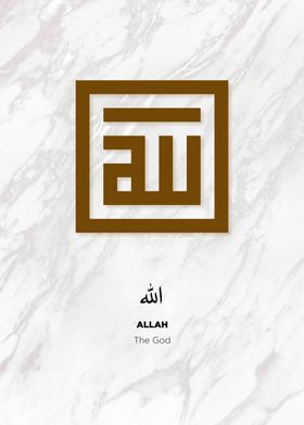 asmaul husna kufic