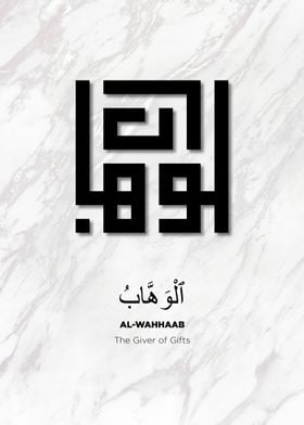 99 names of allah