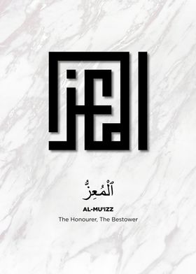 asmaul husna kufic