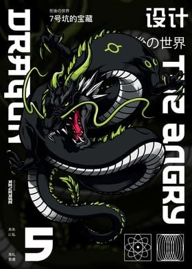 Black Japanese Dragon Art