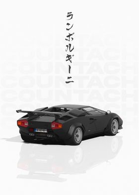 JDM Lamborghini Countach