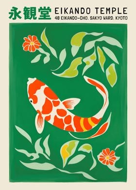 Koi Fish Temple Poster