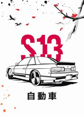 Car S13 JDM