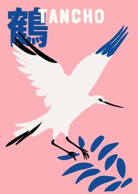 Japanese Crane Bird Poster