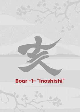 Boar 1 Inoshishi