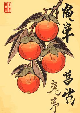Fruit Japanese Vintage