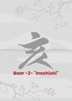 Boar 2 Inoshishi