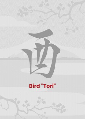 Bird Tori