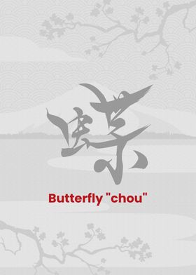 Butterfly Chou