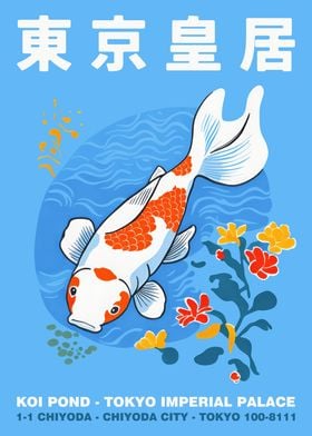 Koi Fish Palace Poster