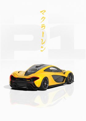 Yellow JDM McLaren P1