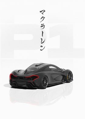 Black JDM McLaren P1