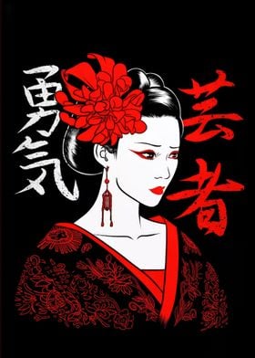 Japan Japanese Geisha Art