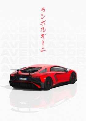 Lamborghini Aventador SV