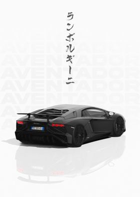 Lamborghini Aventador SV