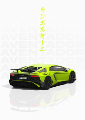 Lamborghini Aventador SV