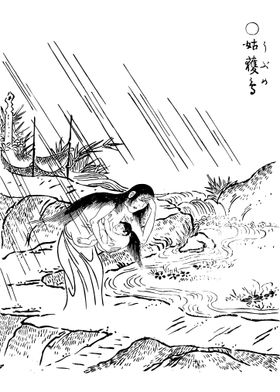 Toriyama Sekien Ubume