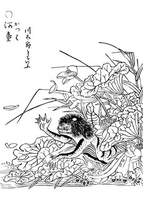 Toriyama Sekien Kappa