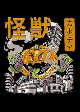 Kaiju Pumpkin