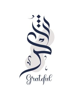 Grateful Arab calligraphy