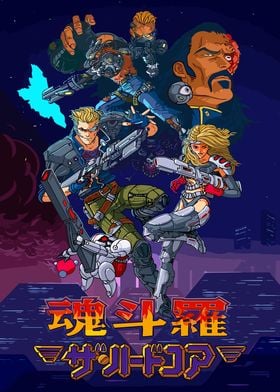 Contra Game