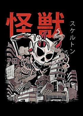 Kaiju Skeleton