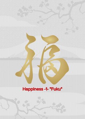 Happiness 1 Fuku