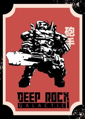 Deep Rock Galactic Gunner
