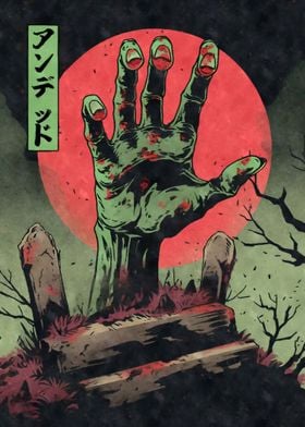 Creepy Zombie Hand Grave 