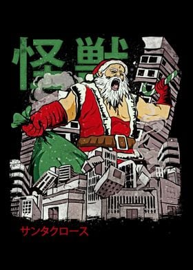 Kaiju Santa Claus Japanese